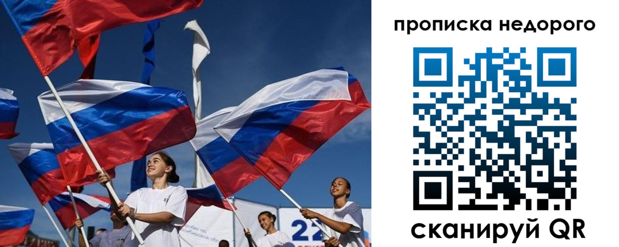 регистрация для школы в Новоуральске