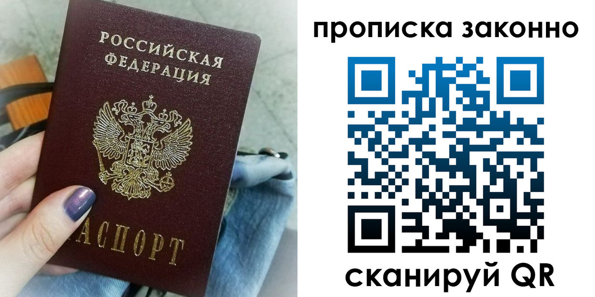 прописка для кредита в Новоуральске