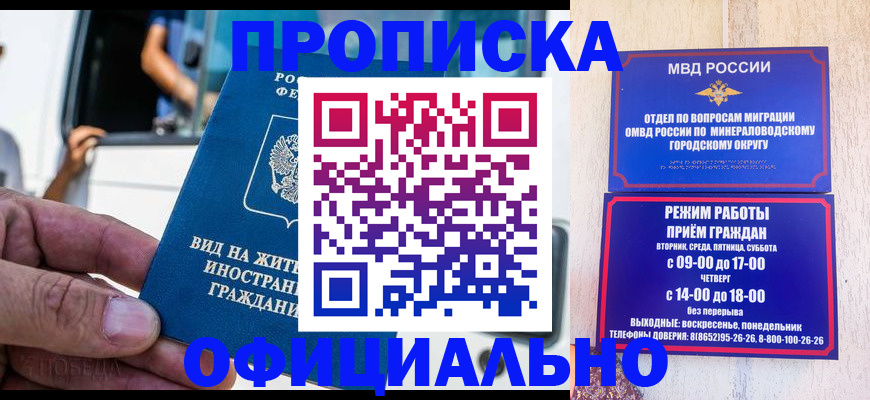 пропишу в квартире в Новоуральске