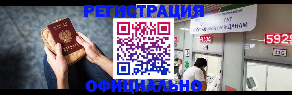 найти адрес прописки в Новоуральске
