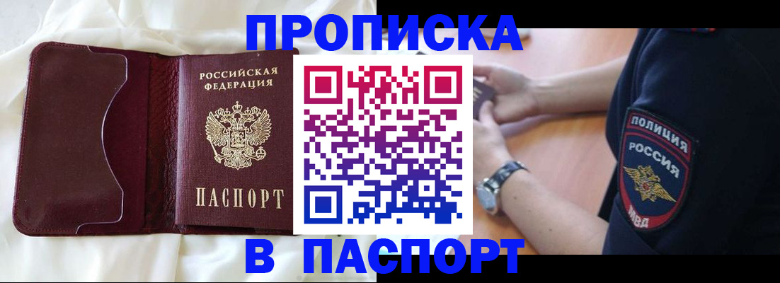 найти адрес прописки в Новоуральске
