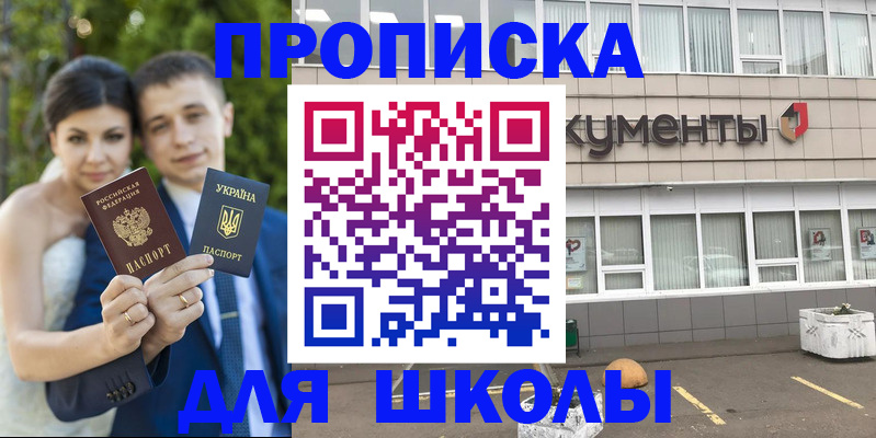 временная регистрация госуслуги в Новоуральске