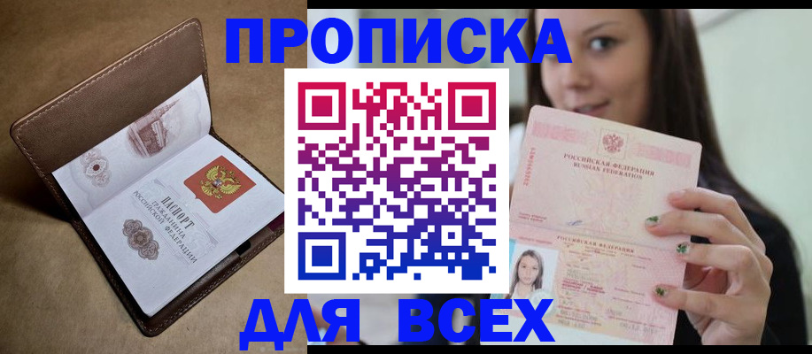найти адрес прописки в Новоуральске