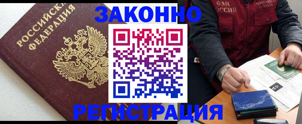 найти адрес прописки в Новоуральске